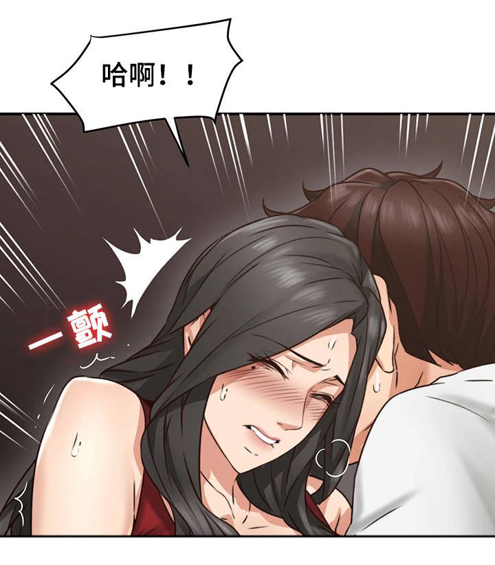隔墙之瘾漫画,第13章：不想回答3图