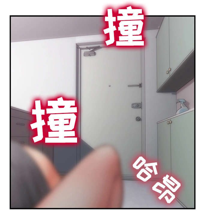 隔墙之瘾漫画,第33章：为了你4图