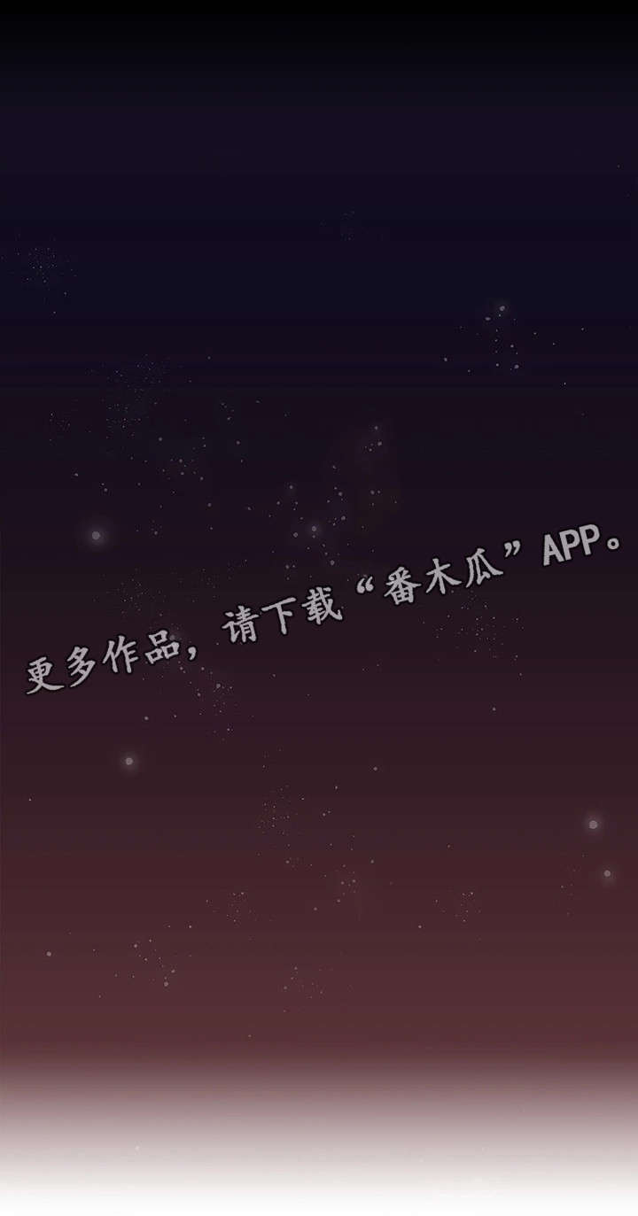 隔墙之瘾漫画,第31章：素材1图