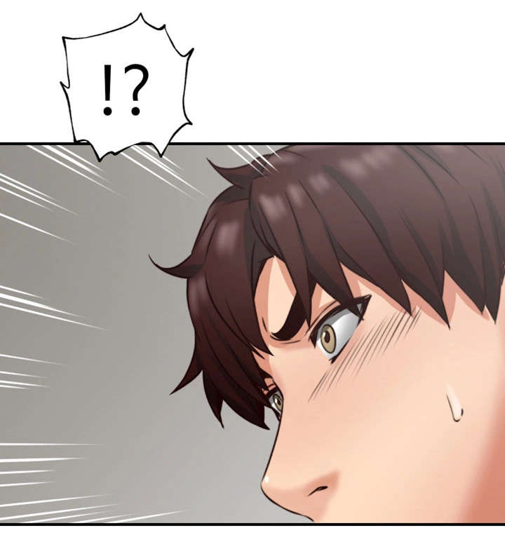 隔墙之瘾漫画,第17章：满意3图