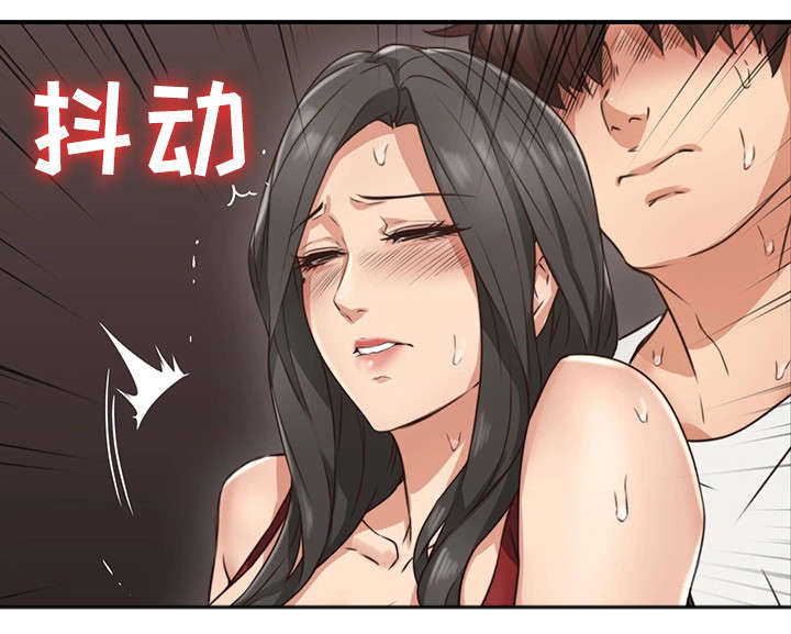 隔墙之瘾漫画,第12章：亲自2图
