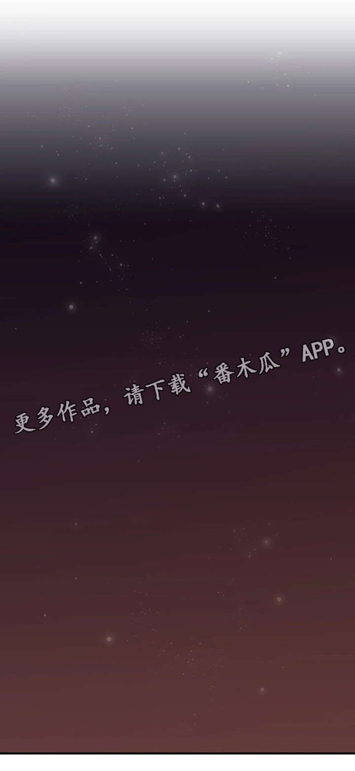 隔墙之瘾漫画,第26章：题材2图