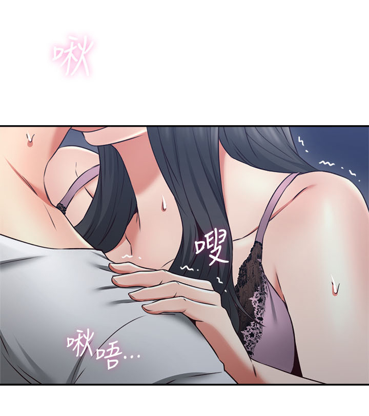 隔墙之瘾漫画,第61章：害怕4图