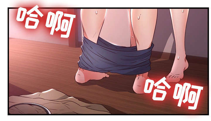 隔墙之瘾漫画,第24章：原因4图