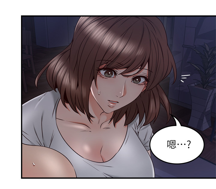 隔墙之瘾漫画,第54章：深夜来电2图