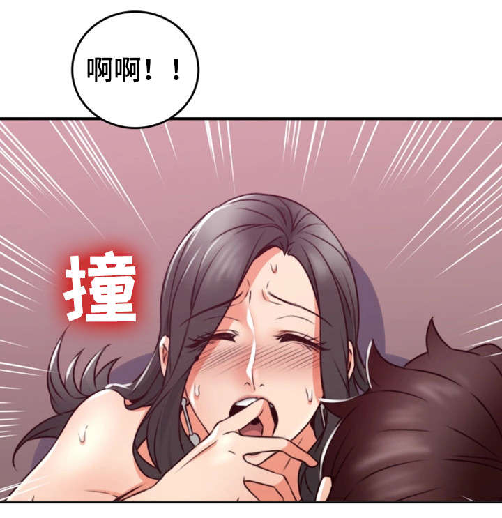 隔墙之瘾漫画,第24章：原因2图