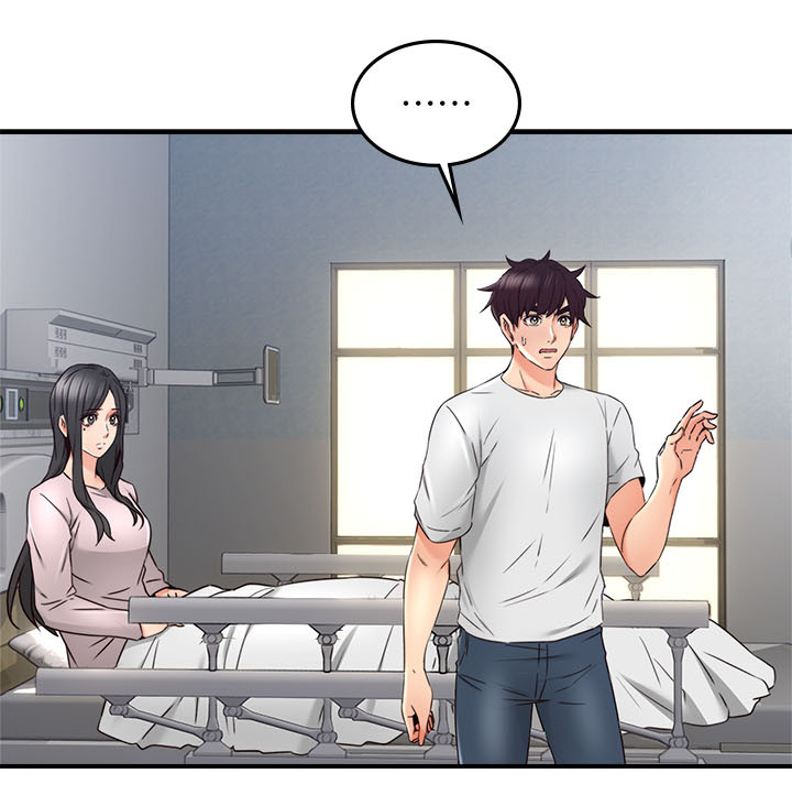 隔墙之瘾漫画,第55章：要看这个吗4图