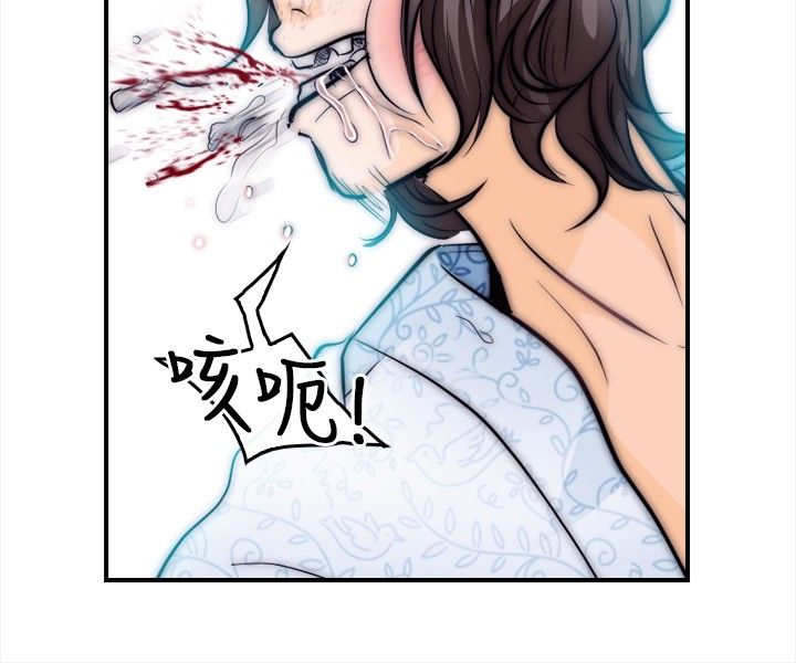 重返拳坛漫画,第22章：完胜5图