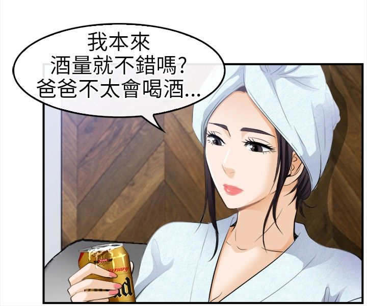 重返拳坛漫画,第28章：早知道了3图