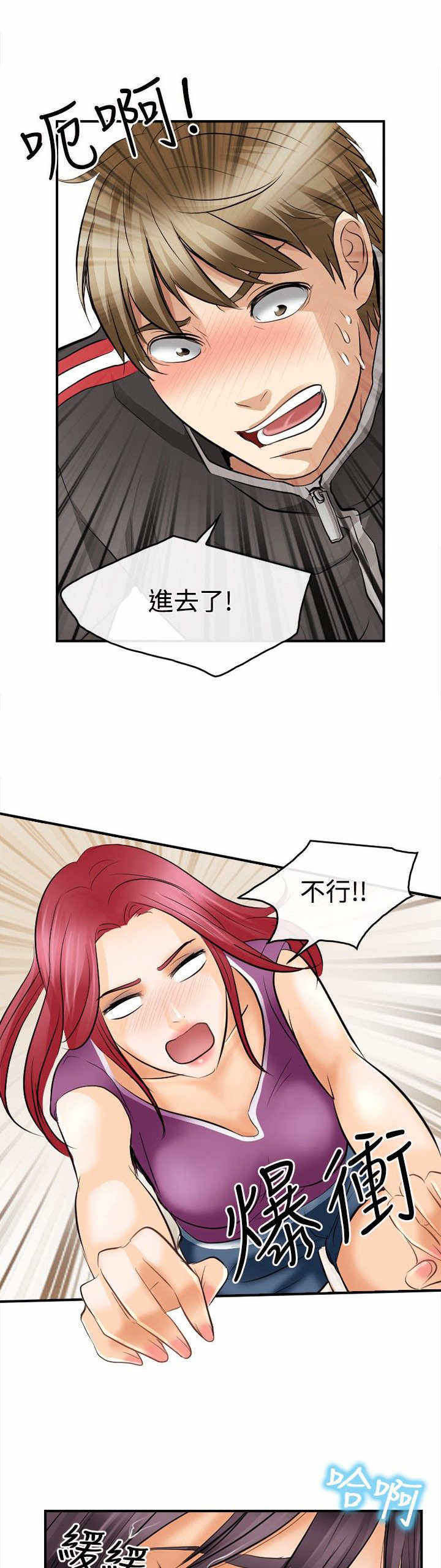 重返拳坛漫画,第7章：接触4图