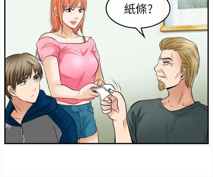 重返拳坛漫画,第24章：离家出走4图