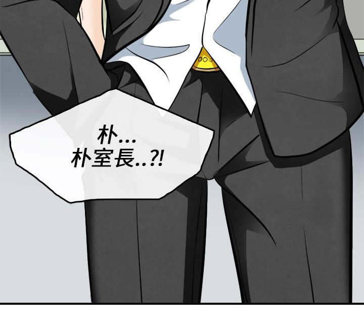 重返拳坛漫画,第11章：突发意外2图
