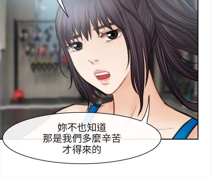 重返拳坛漫画,第44章：最终的胜利（完）1图