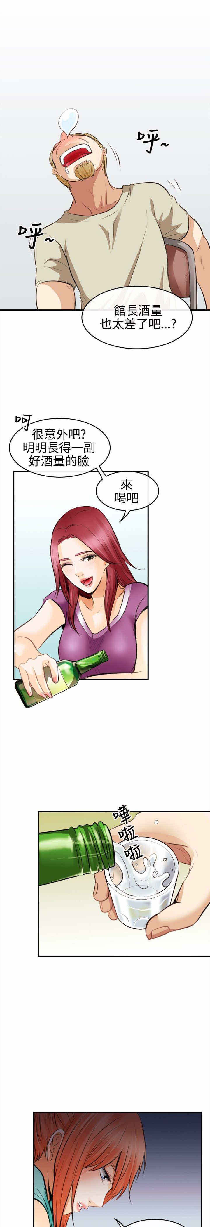 重返拳坛漫画,第6章：大头的重击2图