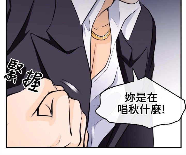 重返拳坛漫画,第14章：困局1图