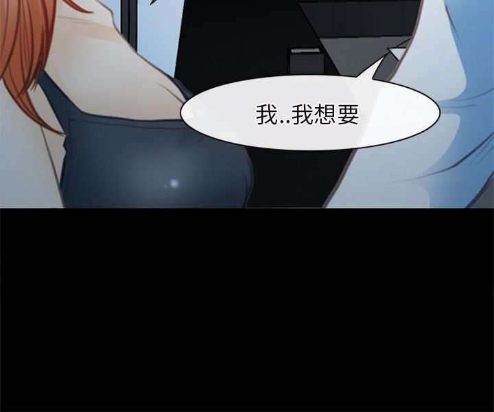 重返拳坛漫画,第38章：小酒吧3图