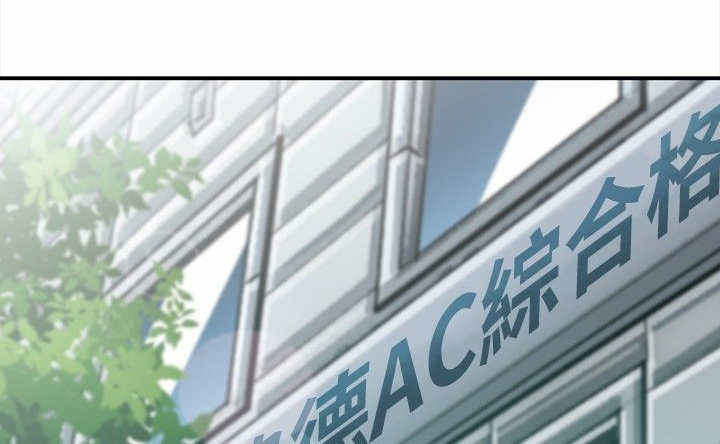 重返拳坛漫画,第10章：决斗！1图