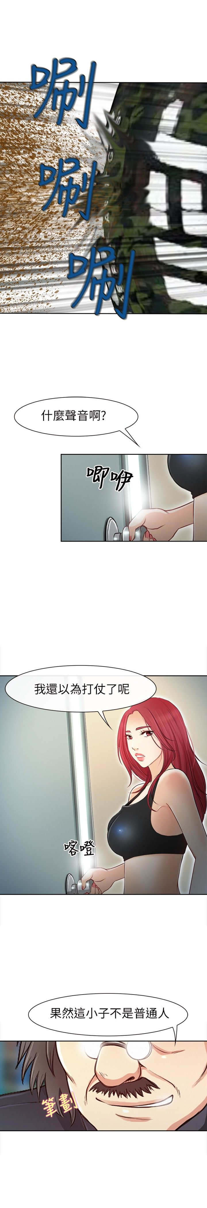 重返拳坛漫画,第31章：力量3图
