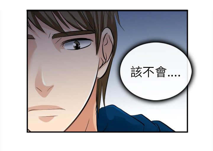 重返拳坛漫画,第26章：放弃5图