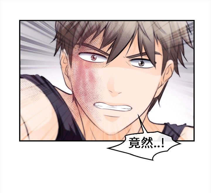 重返拳坛漫画,第13章：给我住手！3图