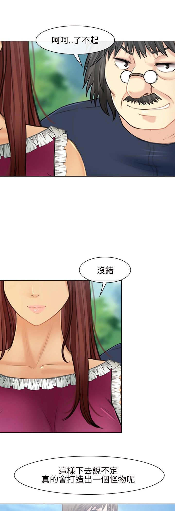 重返拳坛漫画,第40章：特别训练2图