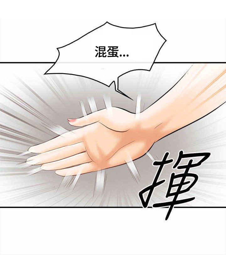 重返拳坛漫画,第8章：阴差阳错4图