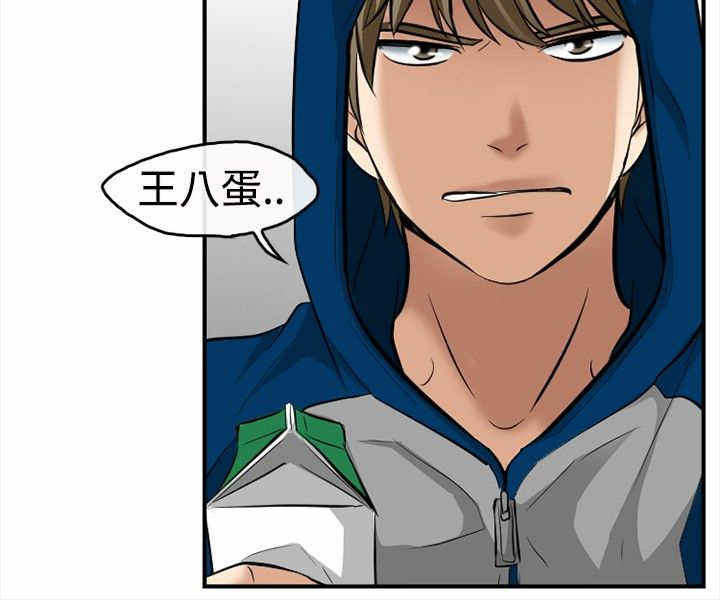 重返拳坛漫画,第9章：真实面目5图