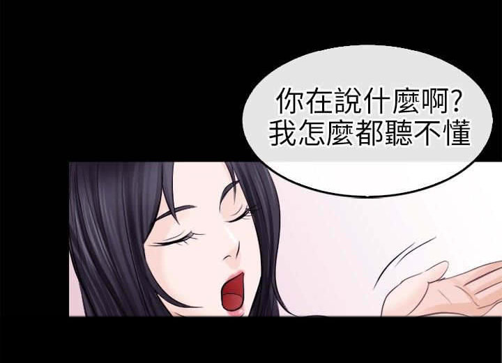 重返拳坛漫画,第15章：铁拳2图