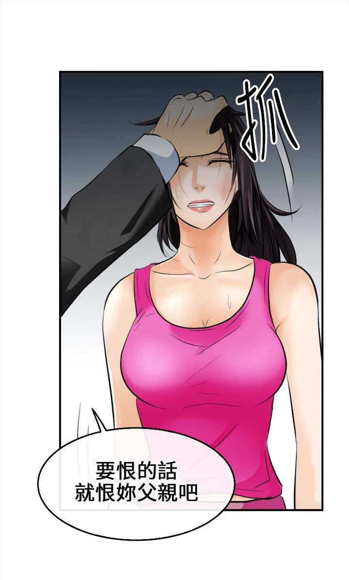 重返拳坛漫画,第13章：给我住手！1图