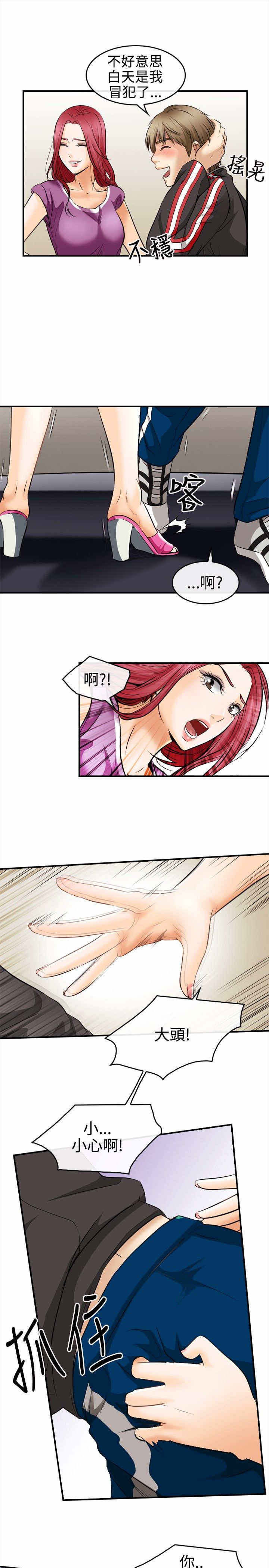 重返拳坛漫画,第7章：接触4图