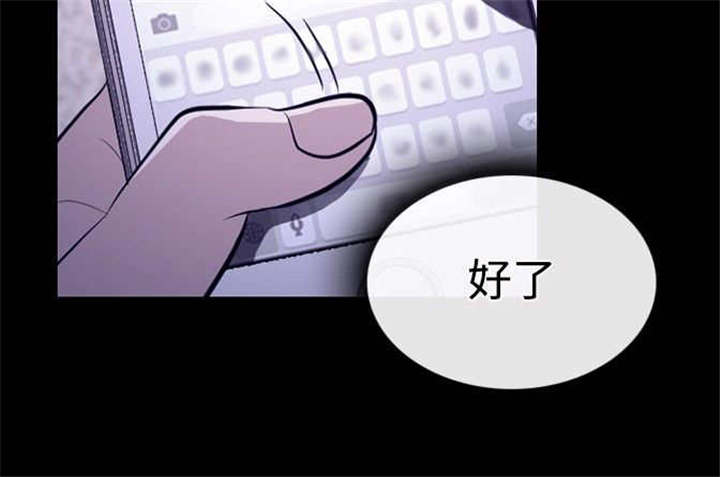 重返拳坛漫画,第23章：哥哥？？2图