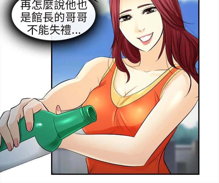 重返拳坛漫画,第24章：离家出走5图