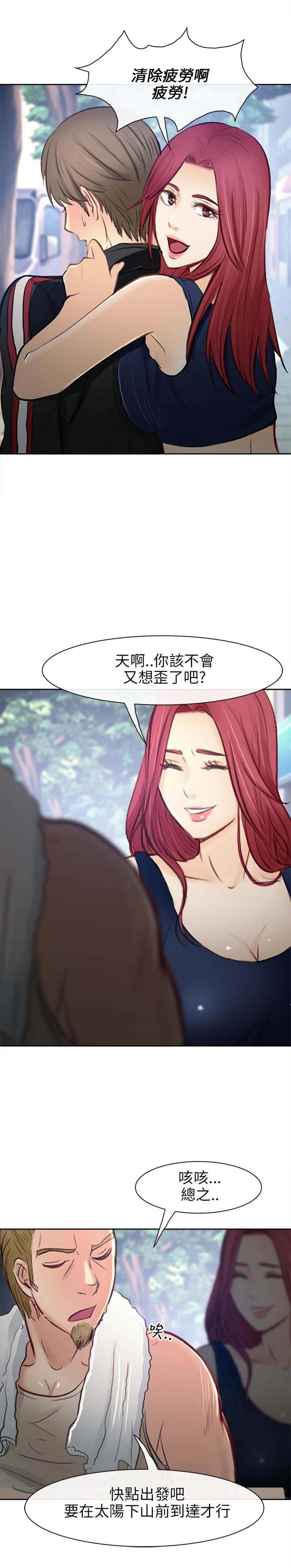 重返拳坛漫画,第34章：出发3图