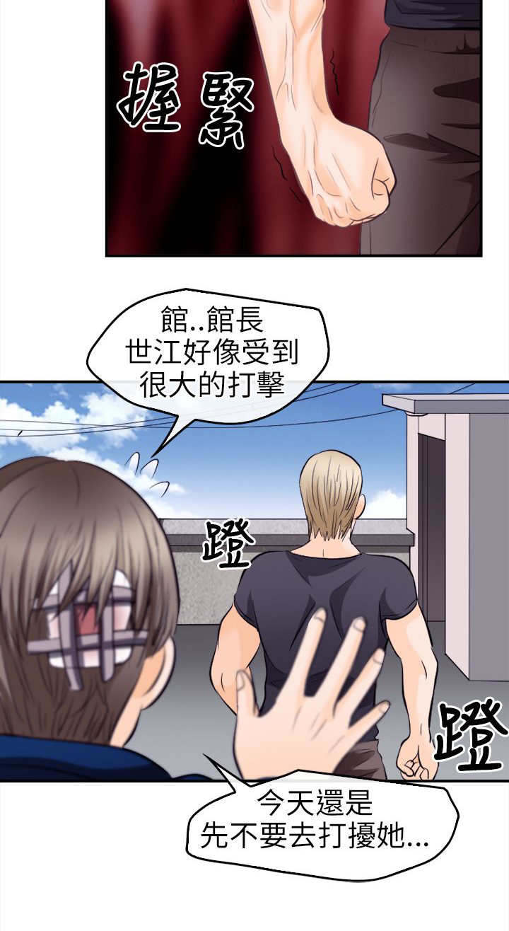 重返拳坛漫画,第18章：世江的决定4图