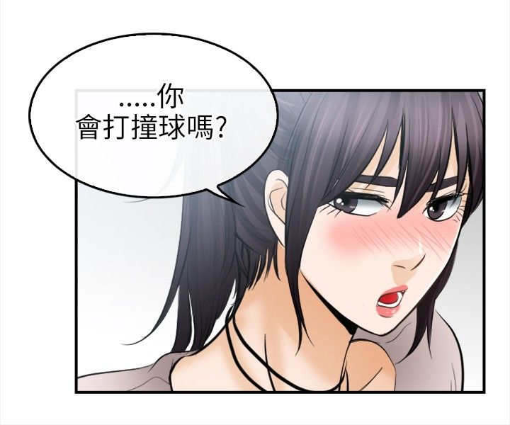 重返拳坛漫画,第25章：愿赌服输3图
