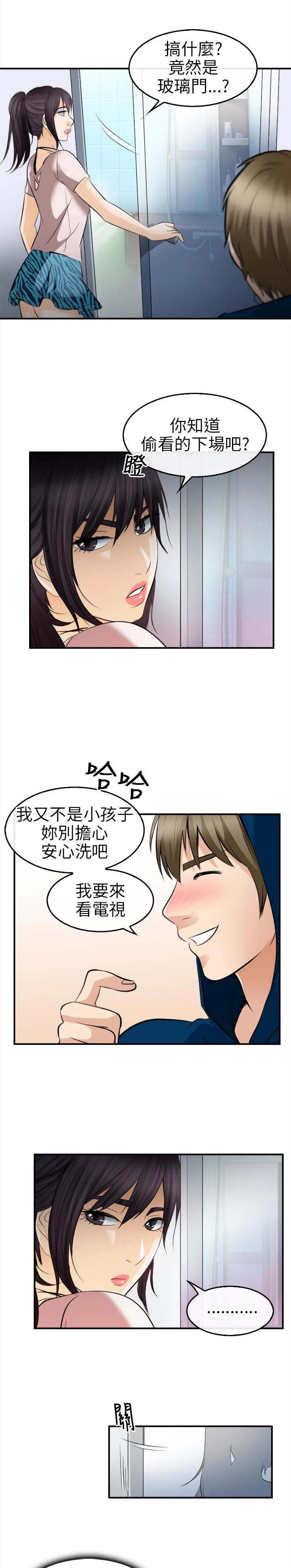 重返拳坛漫画,第27章：撒谎1图