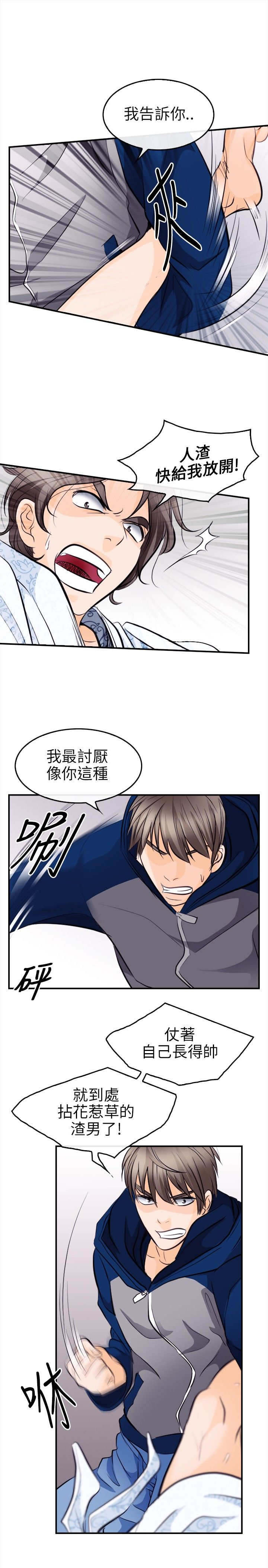 重返拳坛漫画,第22章：完胜3图