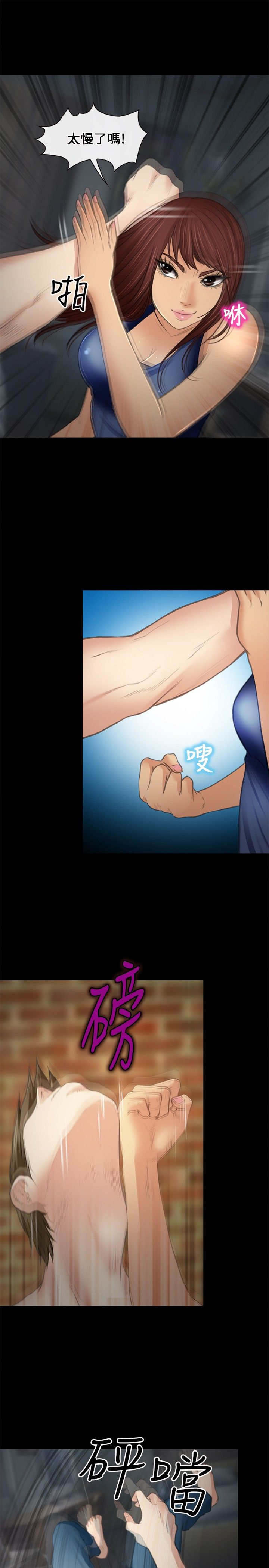 重返拳坛漫画,第40章：特别训练3图