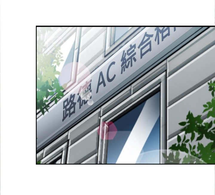 重返拳坛漫画,第15章：铁拳1图