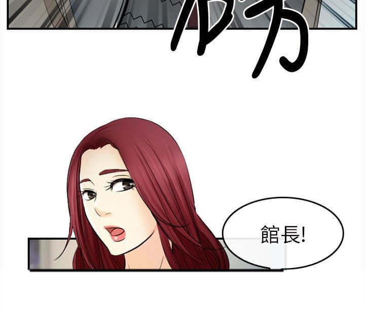 重返拳坛漫画,第23章：哥哥？？2图