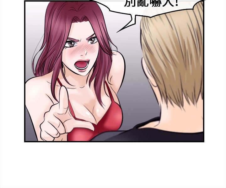 重返拳坛漫画,第21章：大头的危急3图