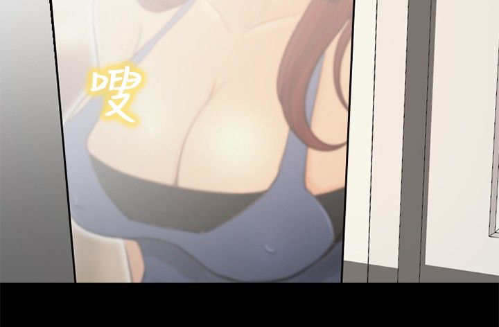 重返拳坛漫画,第35章：神秘女子1图