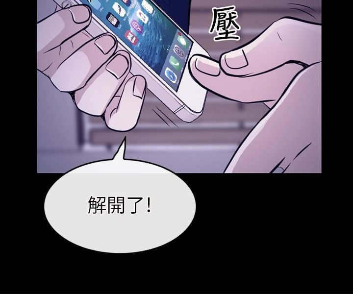 重返拳坛漫画,第23章：哥哥？？5图