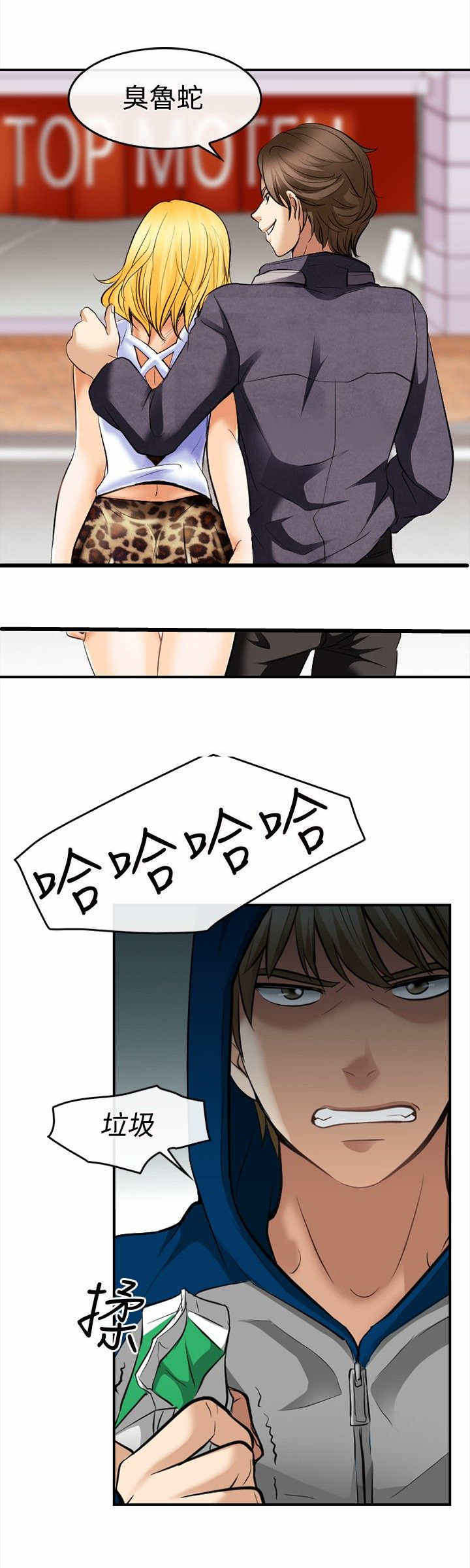 重返拳坛漫画,第9章：真实面目2图