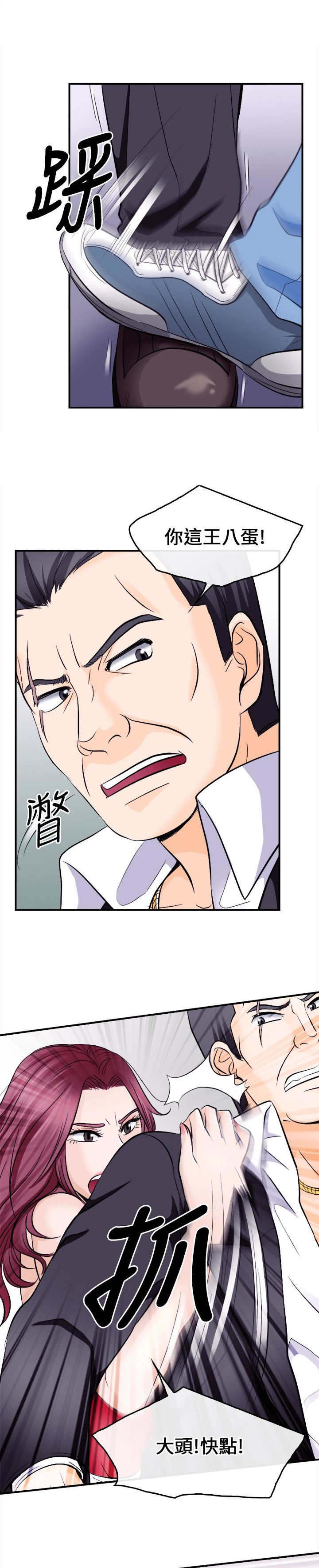 重返拳坛漫画,第15章：铁拳2图