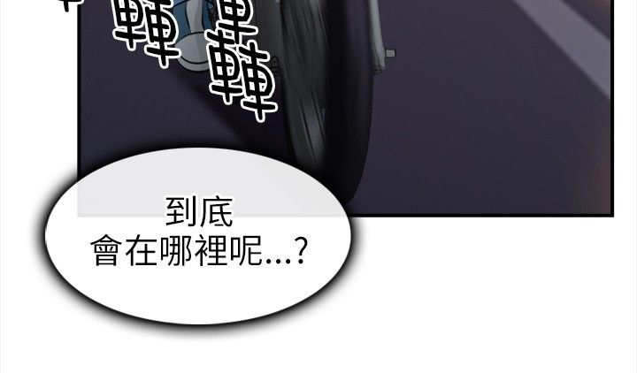 重返拳坛漫画,第24章：离家出走3图