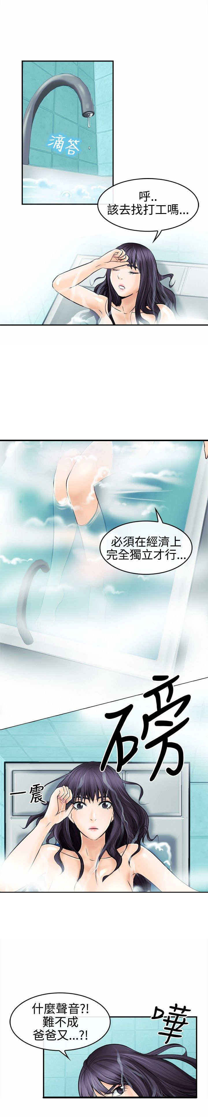 重返拳坛漫画,第6章：大头的重击3图