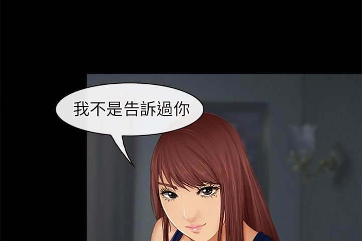 重返拳坛漫画,第40章：特别训练1图