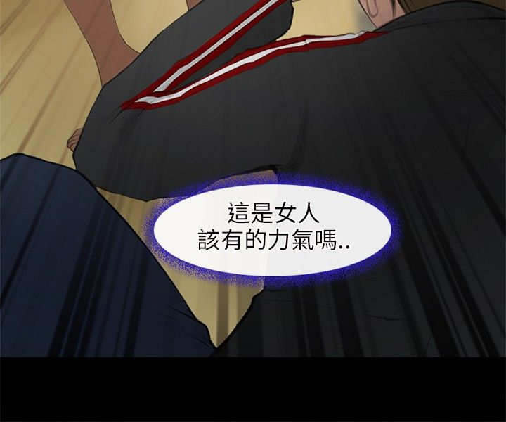 重返拳坛漫画,第36章：助教2图