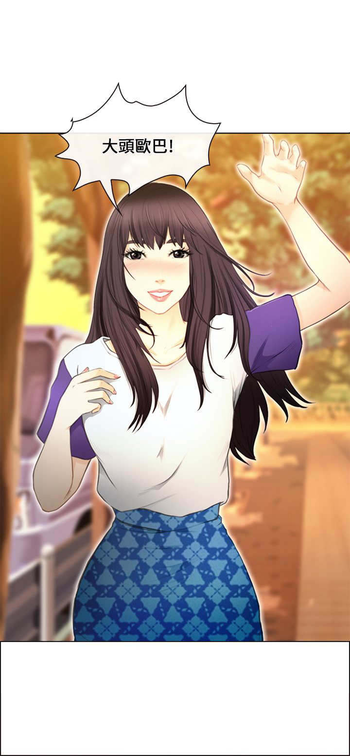 重返拳坛漫画,第41章：出山3图